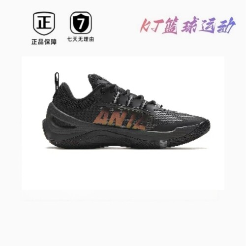 安踏瞬息1代篮球鞋氮科技织物缓震回弹防滑耐磨网面黑武士 辽直发