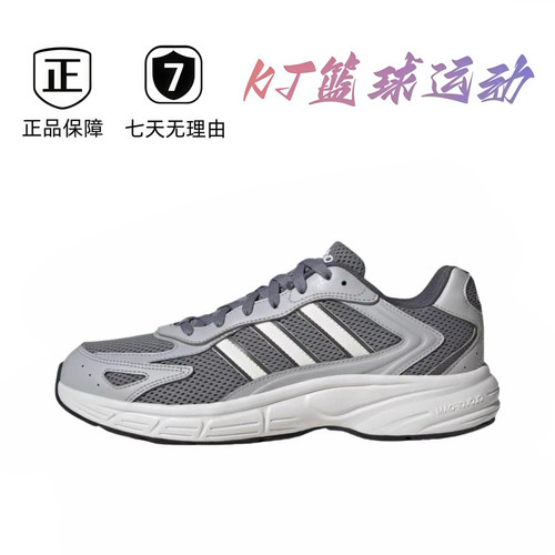 ad ECLYPTIX 2026 轻便透气缓震低帮休闲鞋跑步鞋JR5155 鼎湖直发