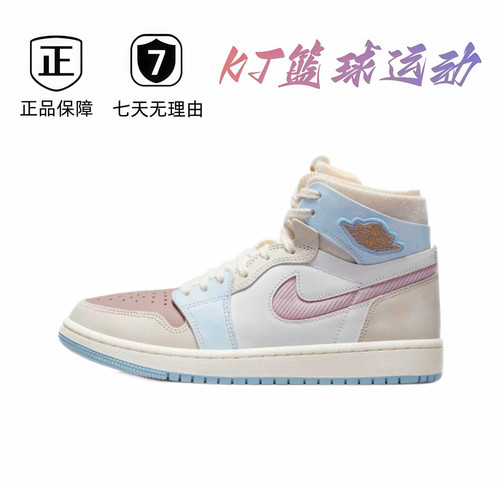 JD 女子板鞋DQ5092-651 肇庆直发