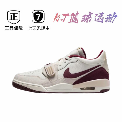 JD 低帮板鞋IB4712-161 肇庆直发