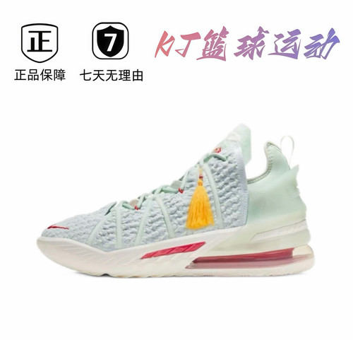JD 18詹姆斯18代气垫运动休闲鞋 DB7644-002 肇庆直发