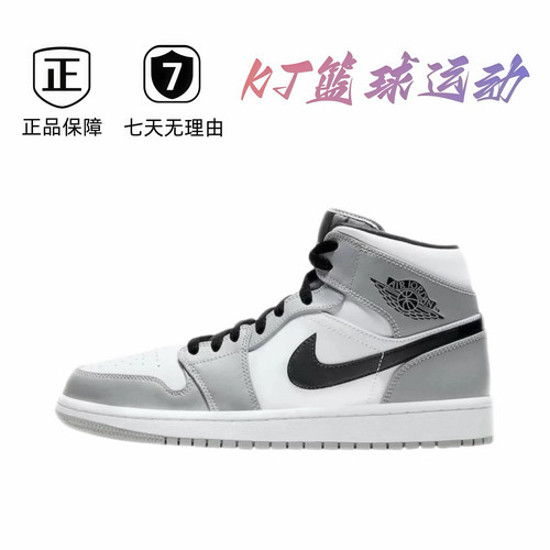 JD1.0烟灰中帮篮球鞋554724-092肇庆直发