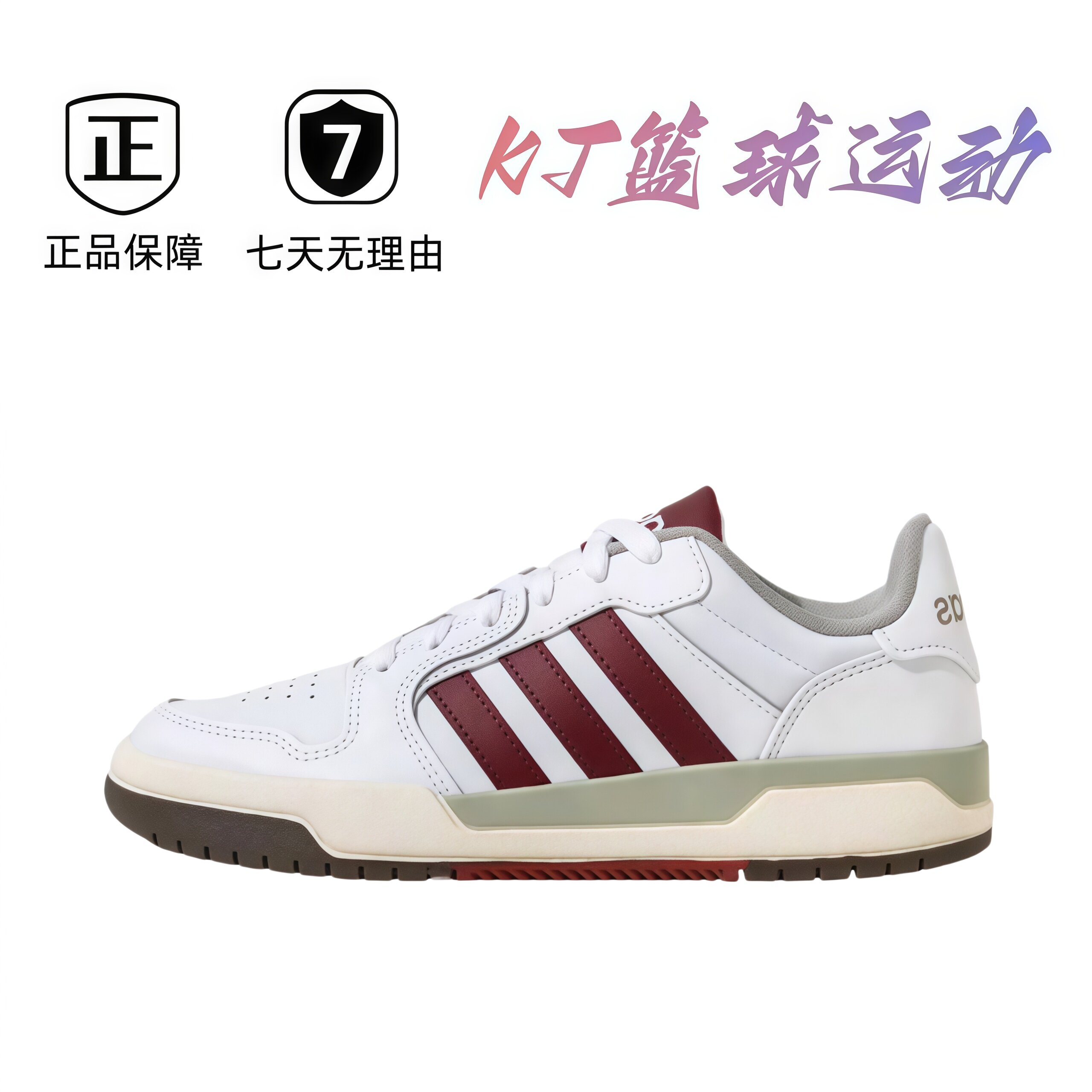 AD板鞋合集 防滑耐磨舒适透气复古运动 广东直发
