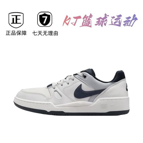 NK经典复古板鞋防滑耐磨