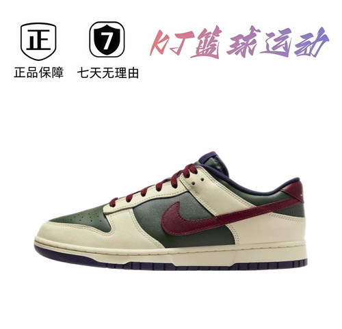 NK 低帮复古运动休闲板鞋FV8106-361 肇庆直发