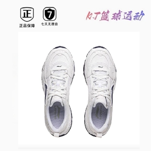 AGCV127 辽发 白银 LiNing红糖减震回弹耐磨透气轻便软底老爹鞋