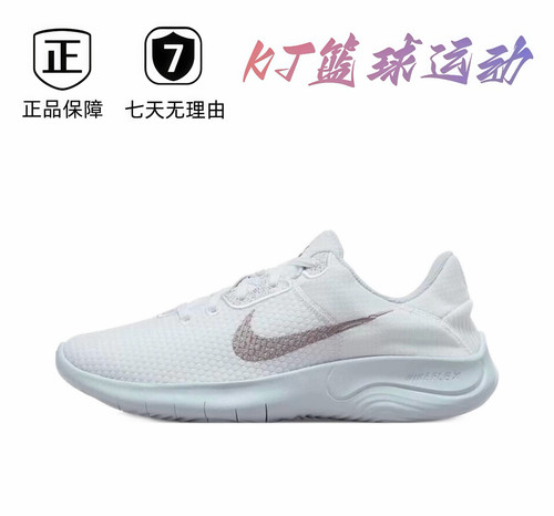 NK 休闲运动鞋 DD9283-100 肇庆直发