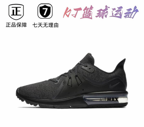 NK 减震防滑耐磨透气轻便跑步鞋肇庆直发