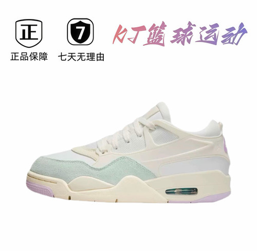 NK1.0女子休闲运动鞋IB7408-133肇庆直发