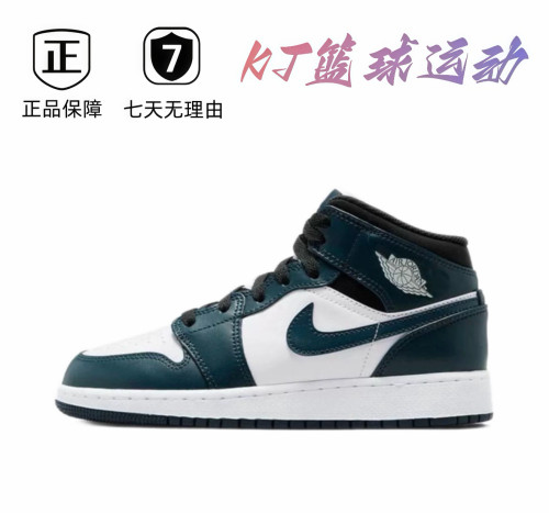JD 复古潮流运动休闲鞋中帮/墨绿色554724-411 肇庆直发