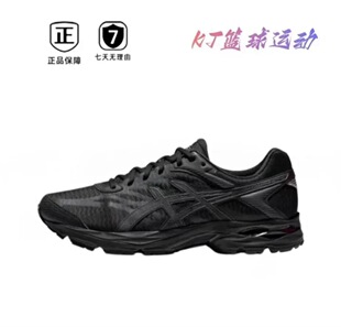 Flux 1011A614 亚瑟士 009辽直发 合成革 Gel 越野 Asics 复古