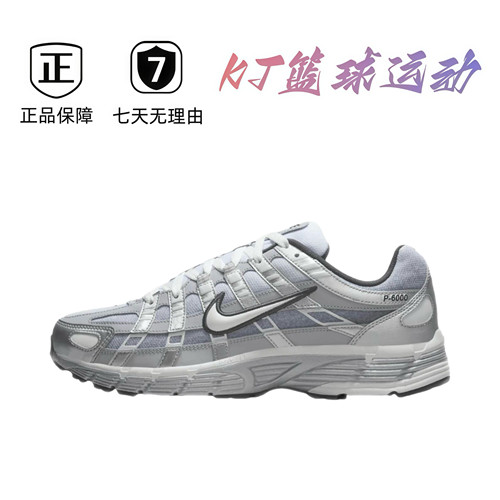 NK  男子运动复古休闲跑步鞋IH0246-320 鼎湖直发