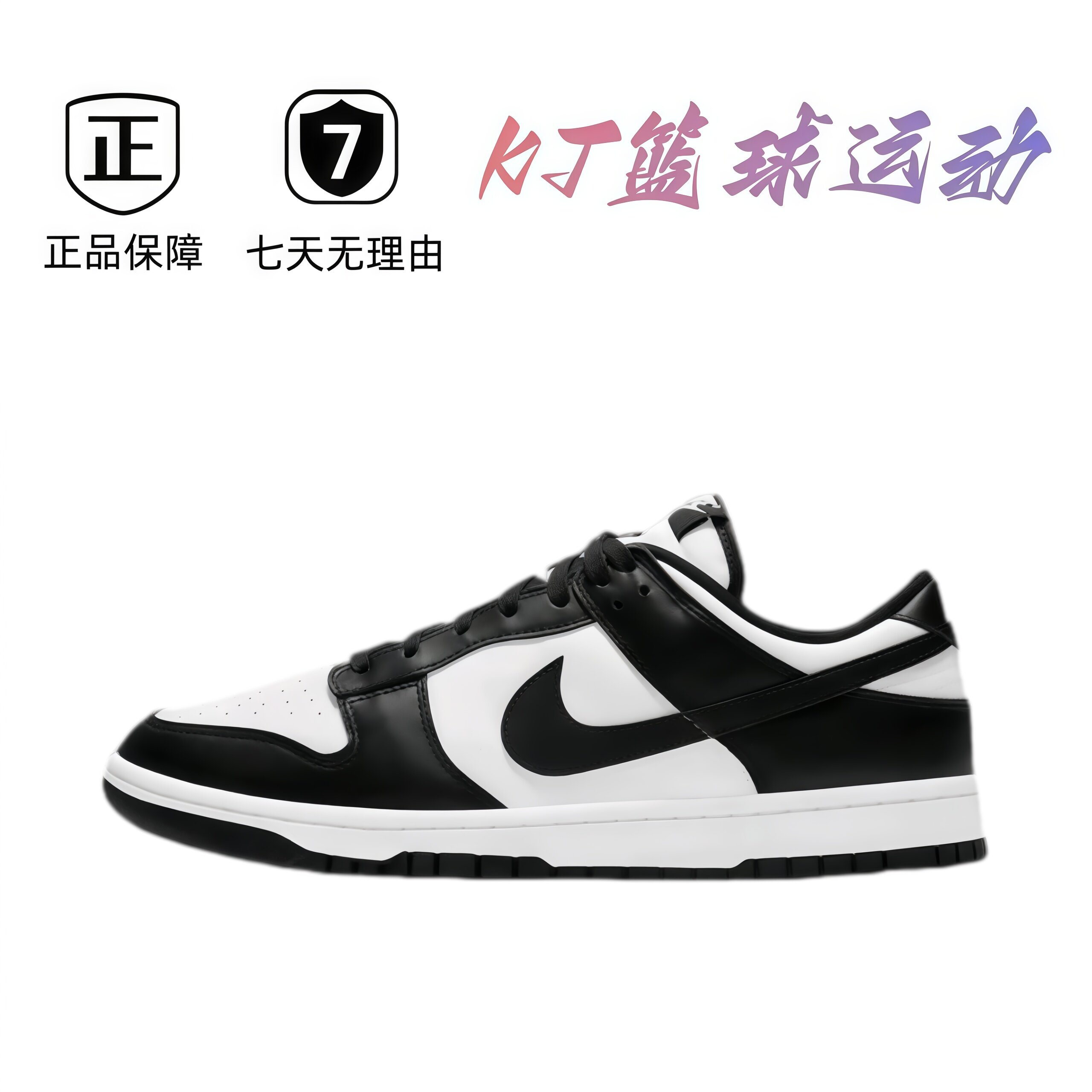 NK DK板鞋 经典 复古 百搭 防滑 耐磨 轻便 广东直发