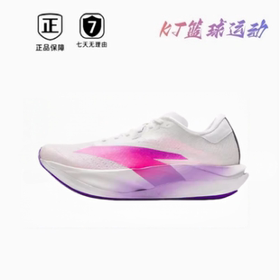 氮科技运动鞋 安踏 112545575 碳板马拉松竞速 涅槃 C202 7.0