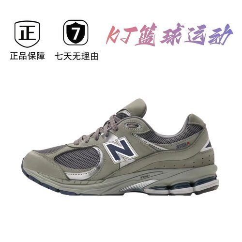 New Balance NB 2002R 舒适 防滑 织物皮革低帮跑步鞋 广东直发