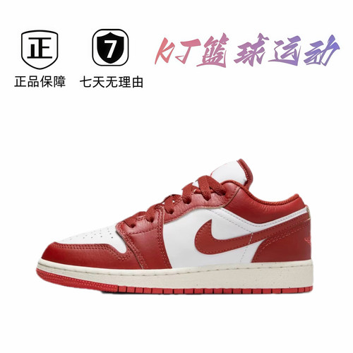女鞋男鞋休闲运动板鞋FJ3465-160肇庆直发