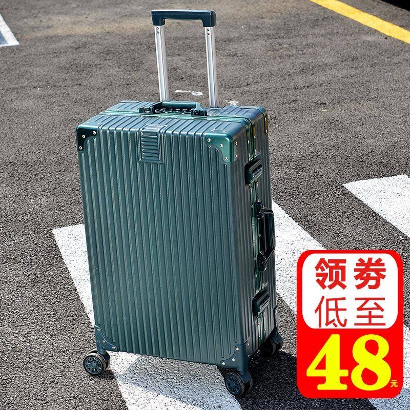 行李箱网红ins女拉杆箱万向轮男24潮密码箱旅行箱子小型20寸皮箱