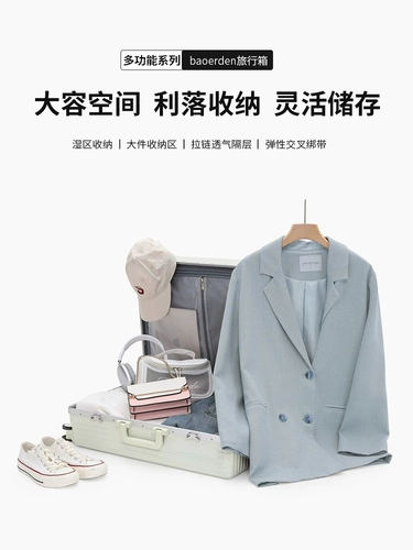 Универсальный чемодан, вместительная и большая коробка, 20 дюймов