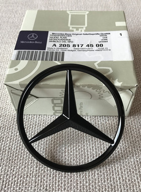 适用奔驰C180/C200/E2600/E300L/c63e63亮黑后尾标后备箱标志星标