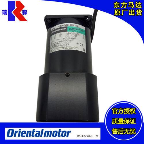 东方电机旗舰店5I90GE-SW2M4125GN-SW23I15GN-CW25I40GN-C