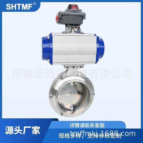 SHTMF气动卫生级快装蝶阀D681X-10P