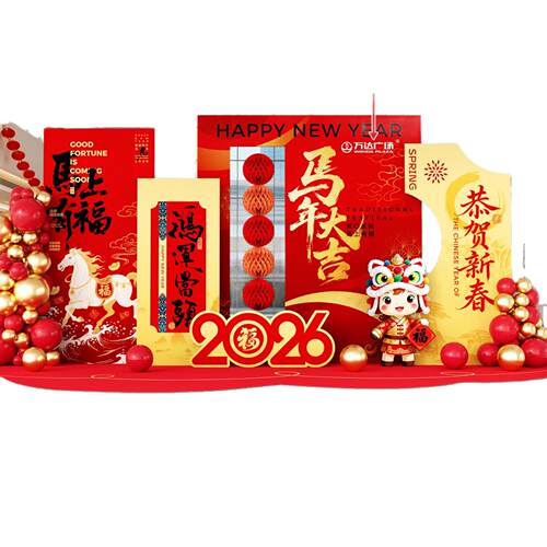 2026马年春节场景气氛围布置装饰公司商场过新年美陈kt板背景墙