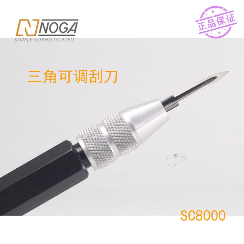 以色列修边刀三角整刮屑刀去毛刺三棱修边机SC8000毛刺刀