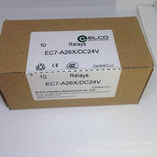 EC7-A26X继电器DC24V8脚全新原装
