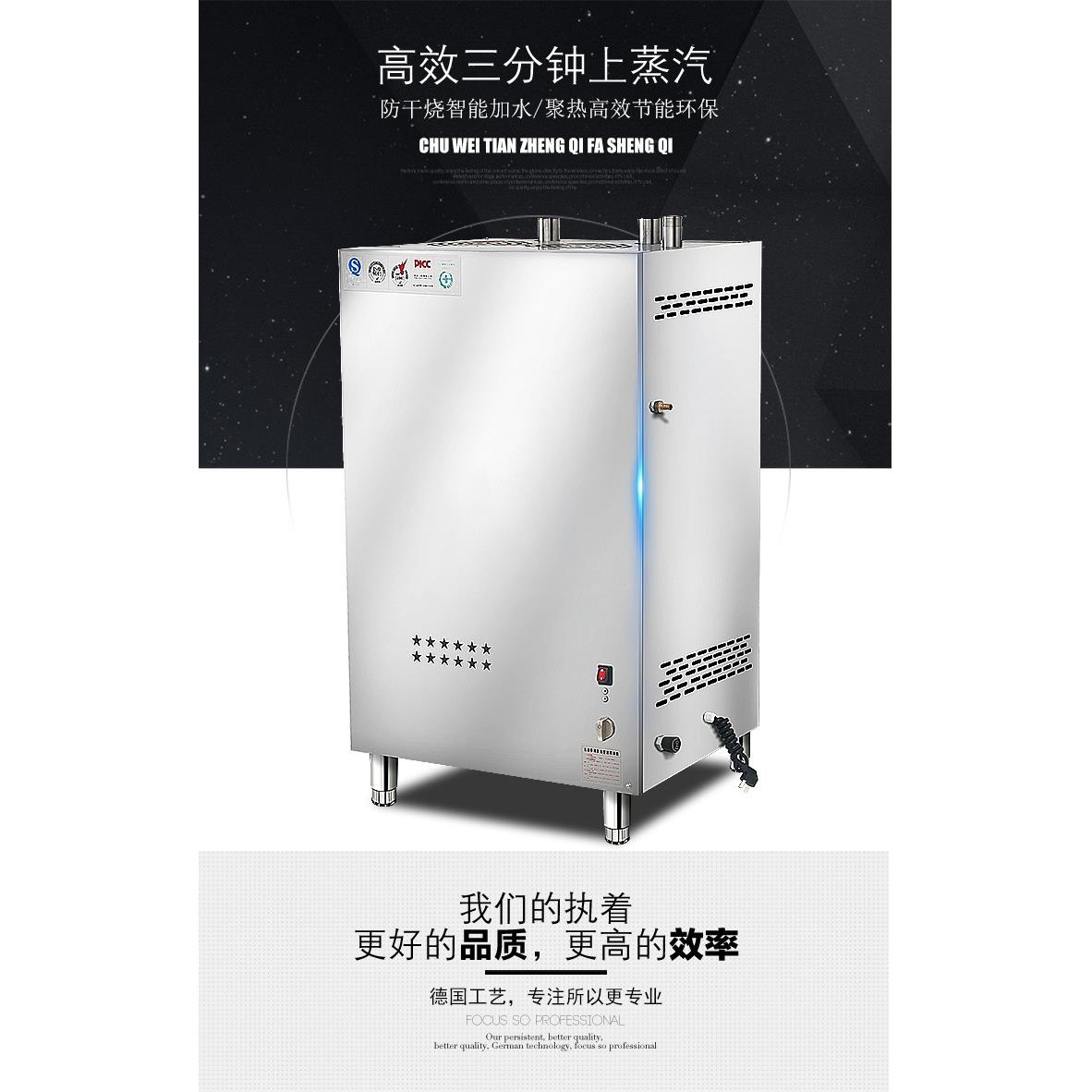 新款燃气型蒸汽发生器大型豆制品厂专用蒸汽锅炉酿酒蒸汽炉厂家