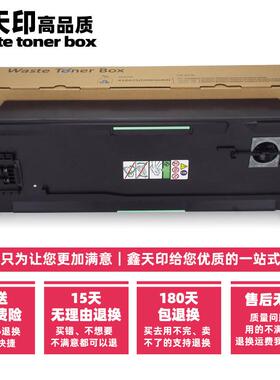 适用理光IMC2000C2500C3000C3500C4500IMC6000废粉盒418425