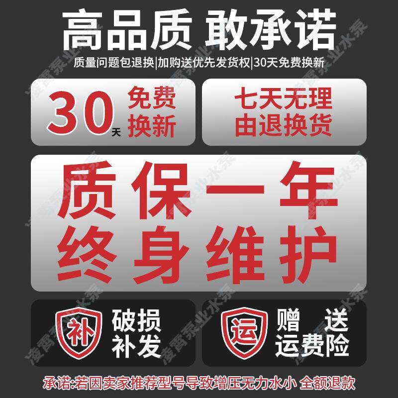 热水循环泵BLC50/037不锈钢离心泵单相水空调低噪增压泵水泵