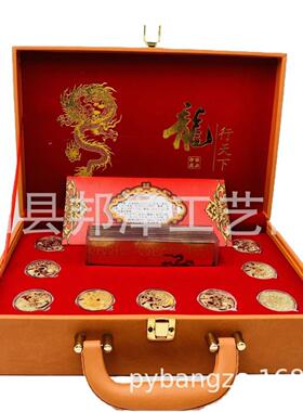 龙行天下纪念章龙年九龙壁镀金章纪念金卡金箔九龙壁纪念章大全套