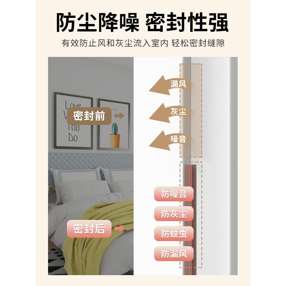 密封条房门窗户防风隔音保暖胶条塑钢窗子缝隙防盗门缝隙挡风