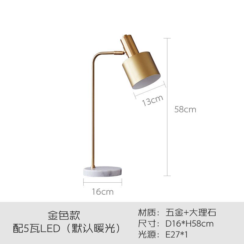 北欧现代轻奢工作台灯护眼书桌卧室床头阅读书房写字看书灯桌面