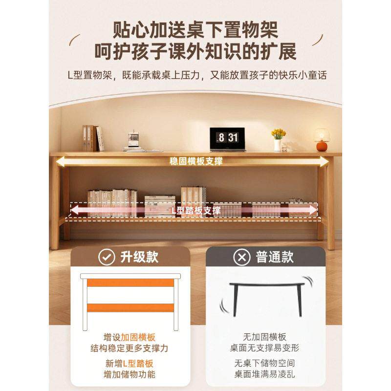 书桌家用长桌子学生学习桌椅卧室简易公电脑桌小户型台书桌