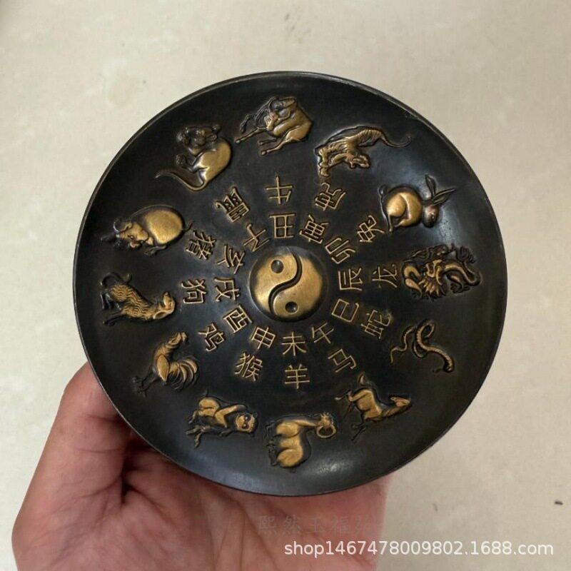 仿古纯铜十二生肖八卦笔洗黄铜复古龙凤盘子文房四古玩工艺礼品