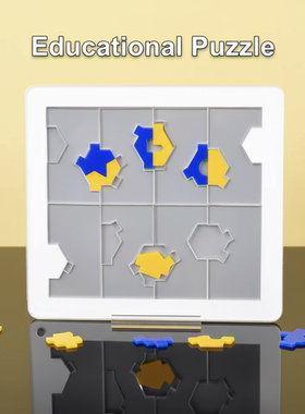OLEO 20 gm的秘密基地同款10级地狱难度超难烧脑益智玩具拼图