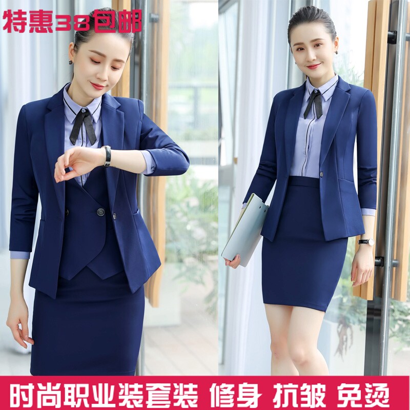 酒店前台工作服女长袖美容师院服务收银员马甲秋冬季KTV职业套装