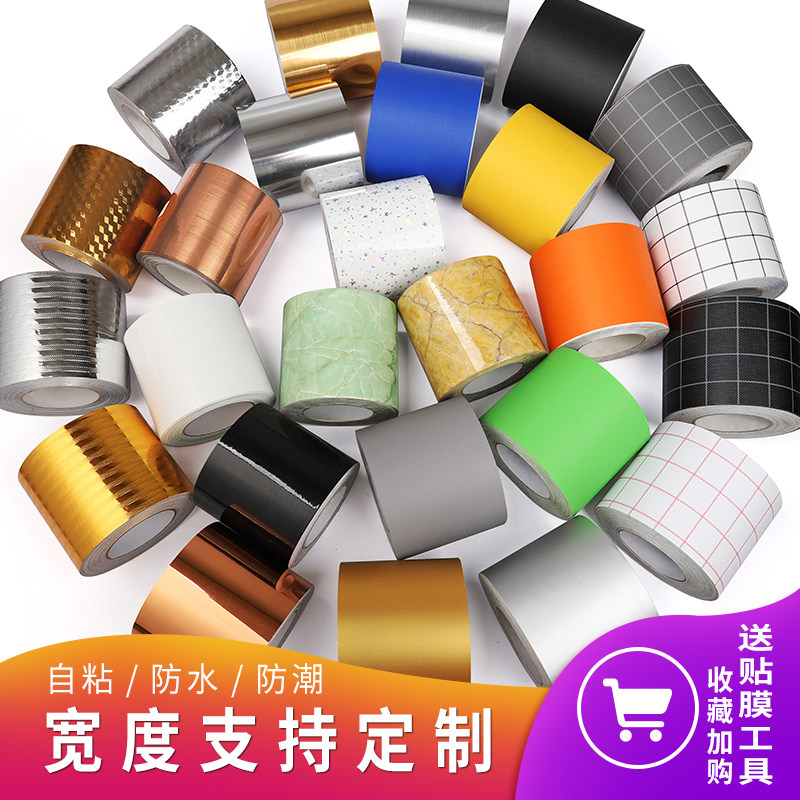 踢脚线自粘地墙贴窗台金属腰线