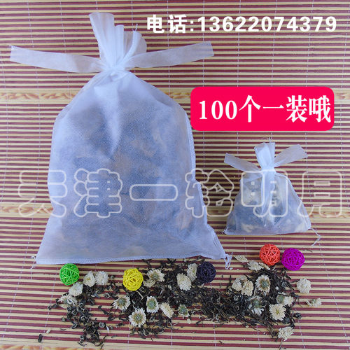 煎药机药布袋无纺布滤渣袋一次性过滤袋布袋熬药袋煎药袋 - 封面