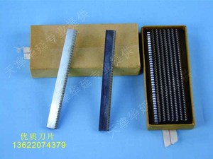 煎药机包装机配件，刀片切刀，出售水泵/电磁阀等煎药机配件