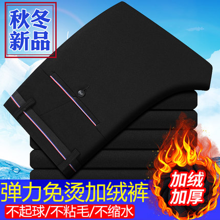 秋冬款商务弹力休闲裤男士修身男裤加绒西裤青年小脚裤百搭长裤潮