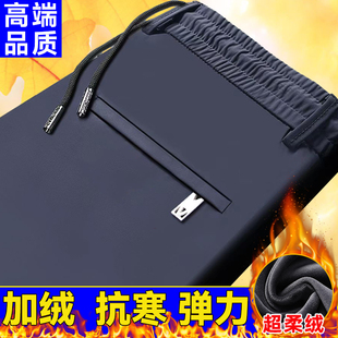 男士 弹力运动裤 休闲裤 加绒加厚男裤 裤 百搭直筒裤 子男秋冬2023新款