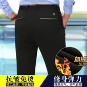 子男秋冬弹力休闲裤 青年小脚裤 男加绒西裤 裤 商务男裤 修身 免烫长裤