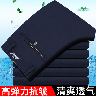 修身 直筒商务休闲裤 韩版 潮流小西裤 男 秋冬季 上班弹力小脚裤 男士