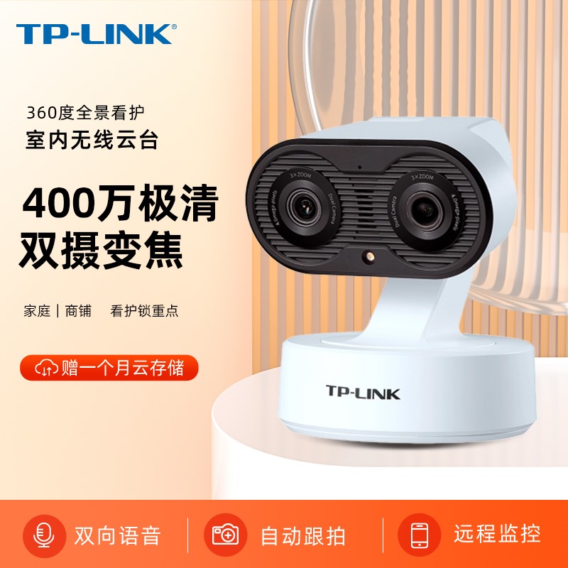 外星人双摄系统 三倍极速变焦