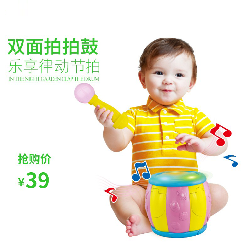 花园宝宝拍拍鼓 婴幼儿早教益智灯光音乐玩具儿童电动手拍鼓