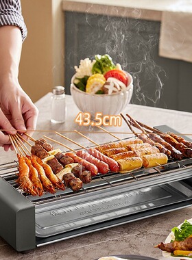 小熊电烧烤炉DKL-L20L5家用室内烤串机无烟电烤盘烤肉锅炉烹饪机