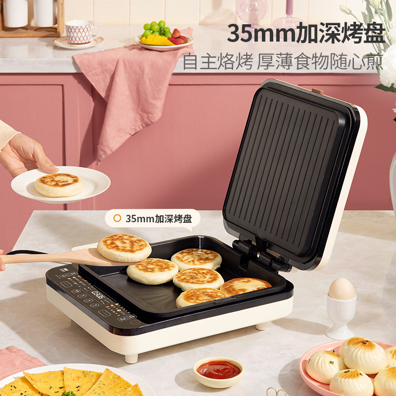 利仁LR-D3529 0氟钛瓷智能电饼铛36MM双盘拆洗烙饼锅煎烤机烹饪机