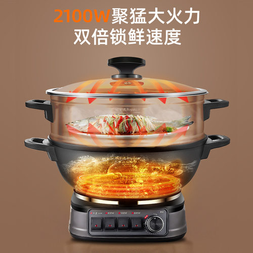 荣事达电炒锅 家用多功能电蒸锅 加厚加深铸铁炒锅一体式多用途锅